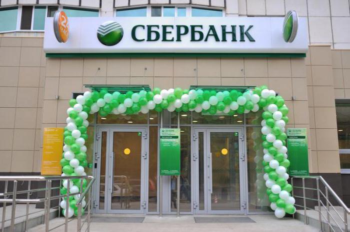 러시아 검토 sberbank의 개인 연금 기금